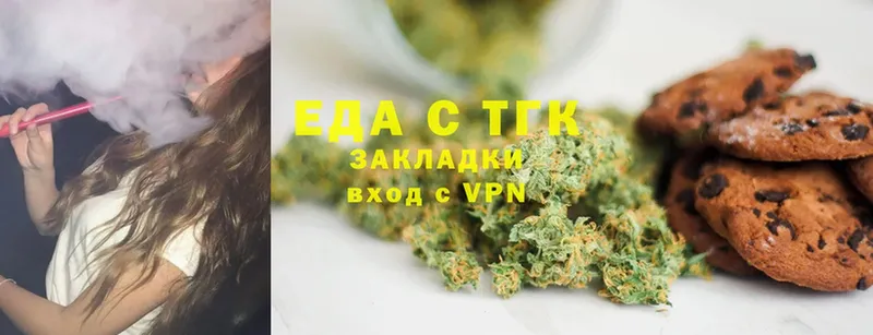 Canna-Cookies конопля  Ветлуга 