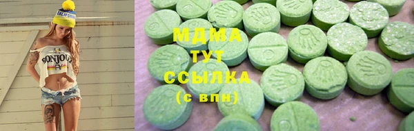 MDMA Балабаново