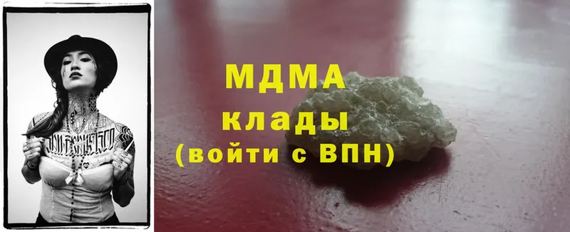 MDMA молли  MEGA как зайти  Ветлуга 